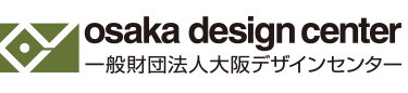 一般財団法人大阪デザインセンター