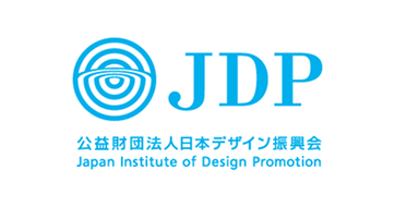 公益財団法人日本デザイン振興会
