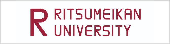 立命館大学