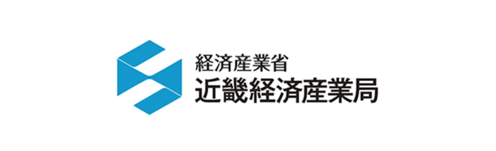 経済産業省近畿経済産業局