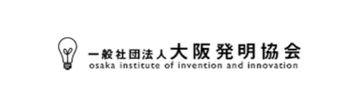 大阪発明協会