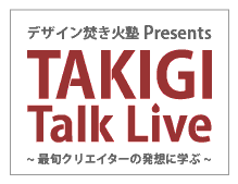 takigi_logo.gif