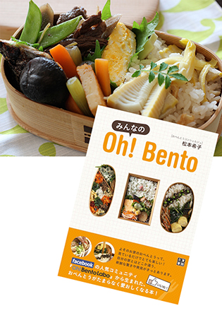 SEMBAサロン47th 「日本のBENTOがすごいわけ!」 松本希子氏 株式会社ルセット