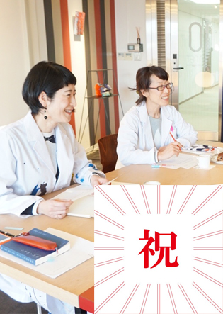 【SEMBAサロン89th】 オメデタイ人になるための「祝う力 トレーニング」宇野由紀子氏