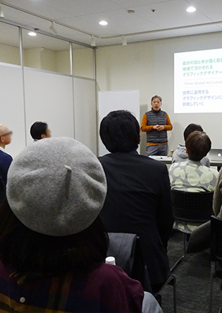 【SEMBAサロン98thレポート】「独り分身」で考えるブランドデザインの仕事 (賀川剣史氏)