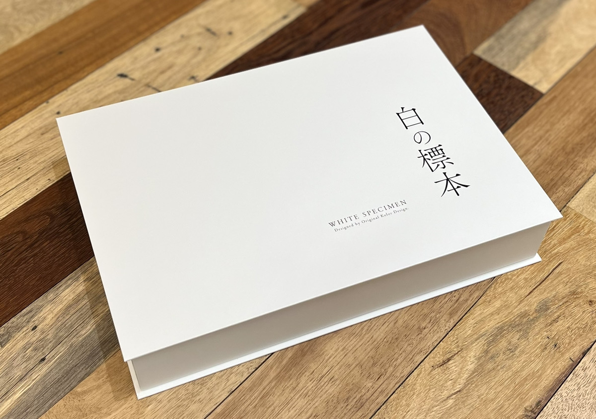 白の標本 VOL.2 STANDARD』を購入しました！ | 一般財団法人 大阪