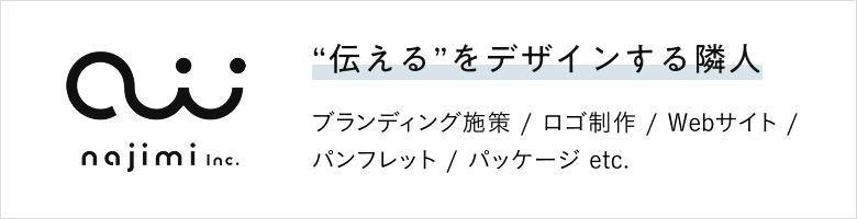 najimi inc.