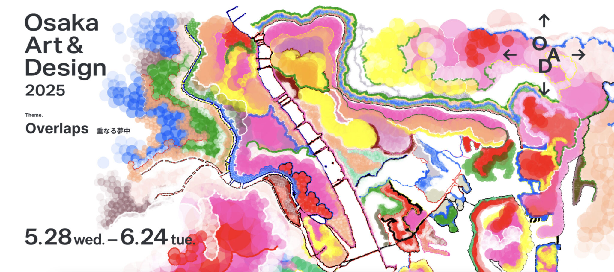 Osaka Art & Design 2025 （大阪アート＆デザイン 2025） | 一般財団法人 大阪デザインセンター